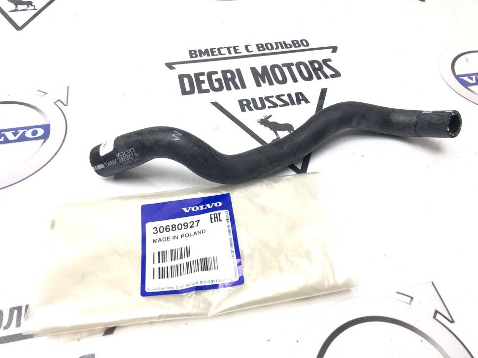 Шланг системы охлаждения от бачка на двигатель нижний Volvo XC90 (-2014) \\ VOLVO Original 30680927
