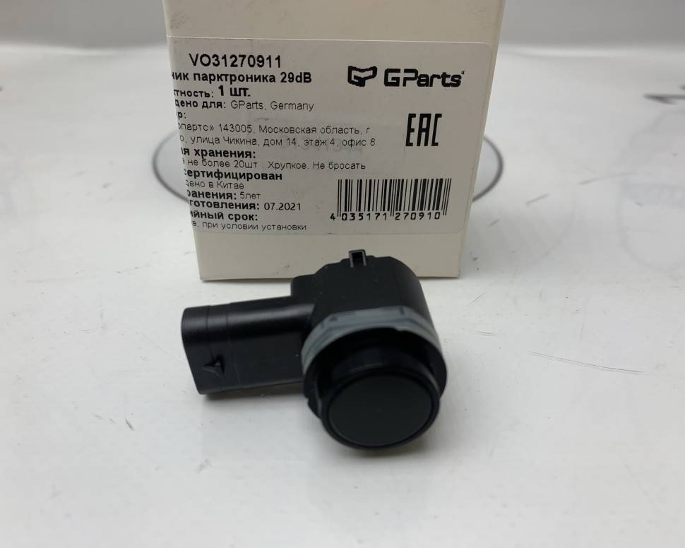 Датчик парктроника VOLVO XC90 \\ GParts VO31270911