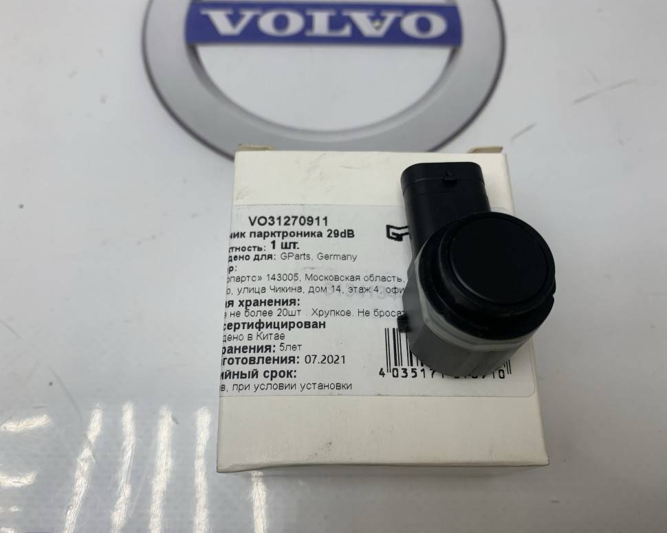 Датчик парктроника VOLVO XC90 \\ GParts VO31270911