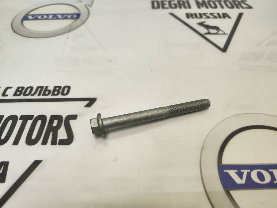 Болт крепления рулевой рейки M10x100 Volvo S60 III, S90 II, XC60 II, XC90 II \\ VOLVO Original 30670580