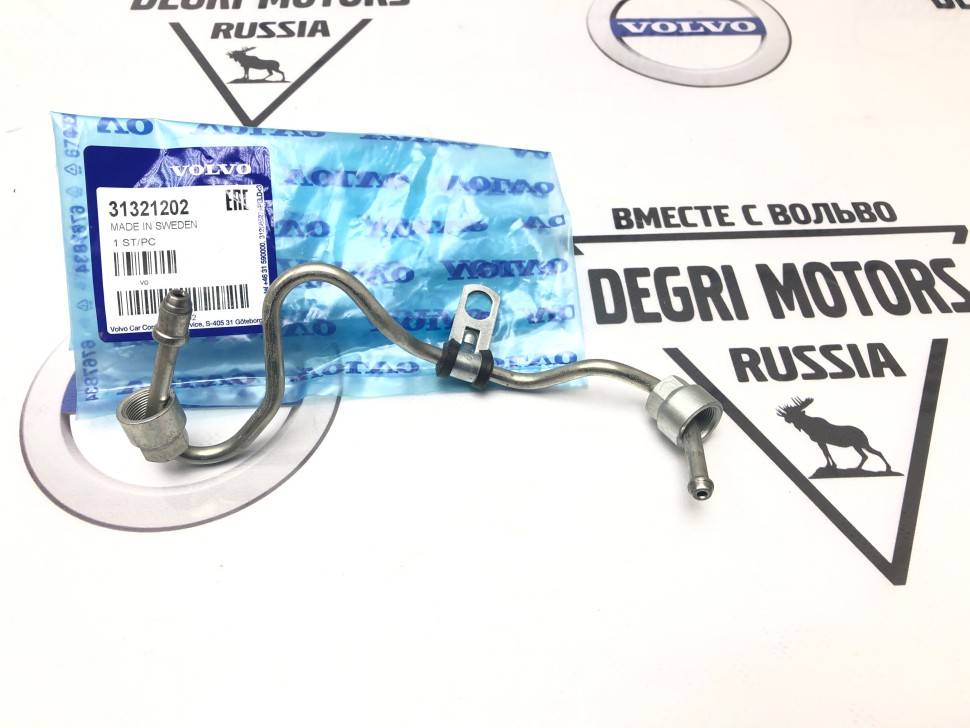 Трубка топливная высокого давления XC60, XC70 II, S60 II, S80 II \\ VOLVO Original 31321202