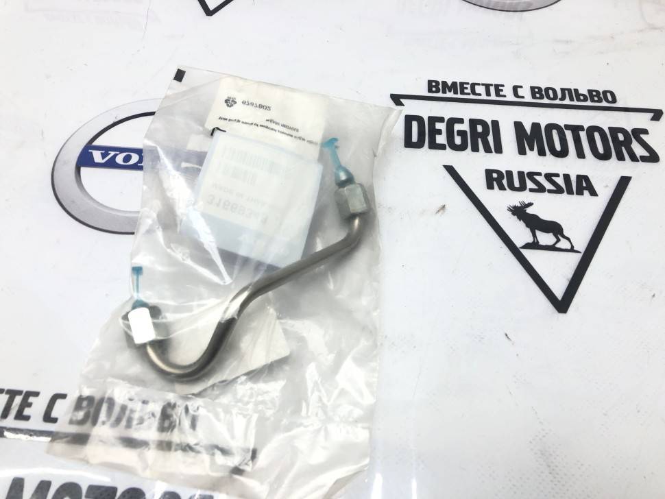 31669348 топливная трубка VOLVO