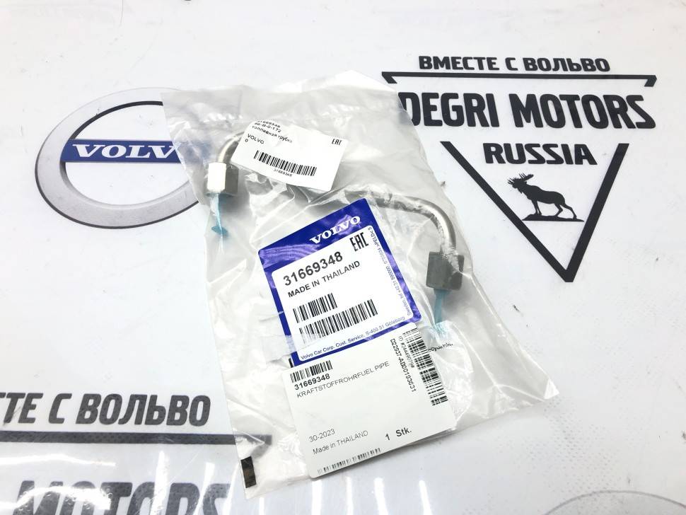 31669348 топливная трубка VOLVO