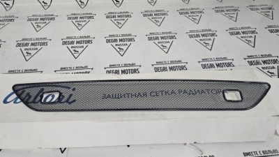 Решетка защитная под парктроники ХС90 II \\ Arbori 01-540615-151