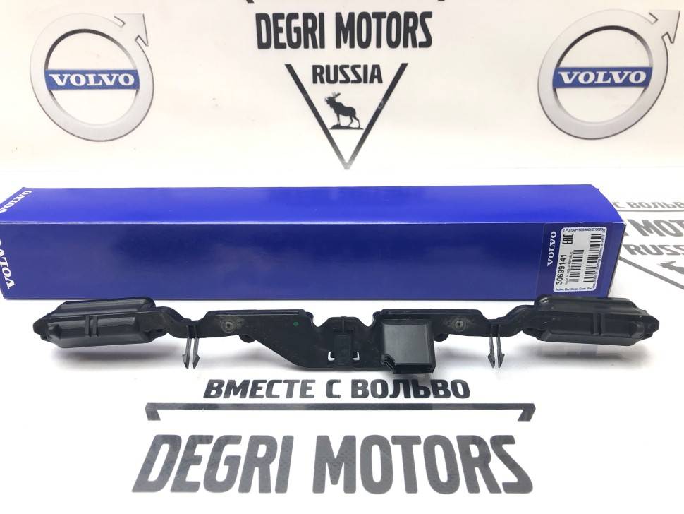 Ручка открывания крышки багажника Вольво S40 II, V50 \\ VOLVO Original 30699141